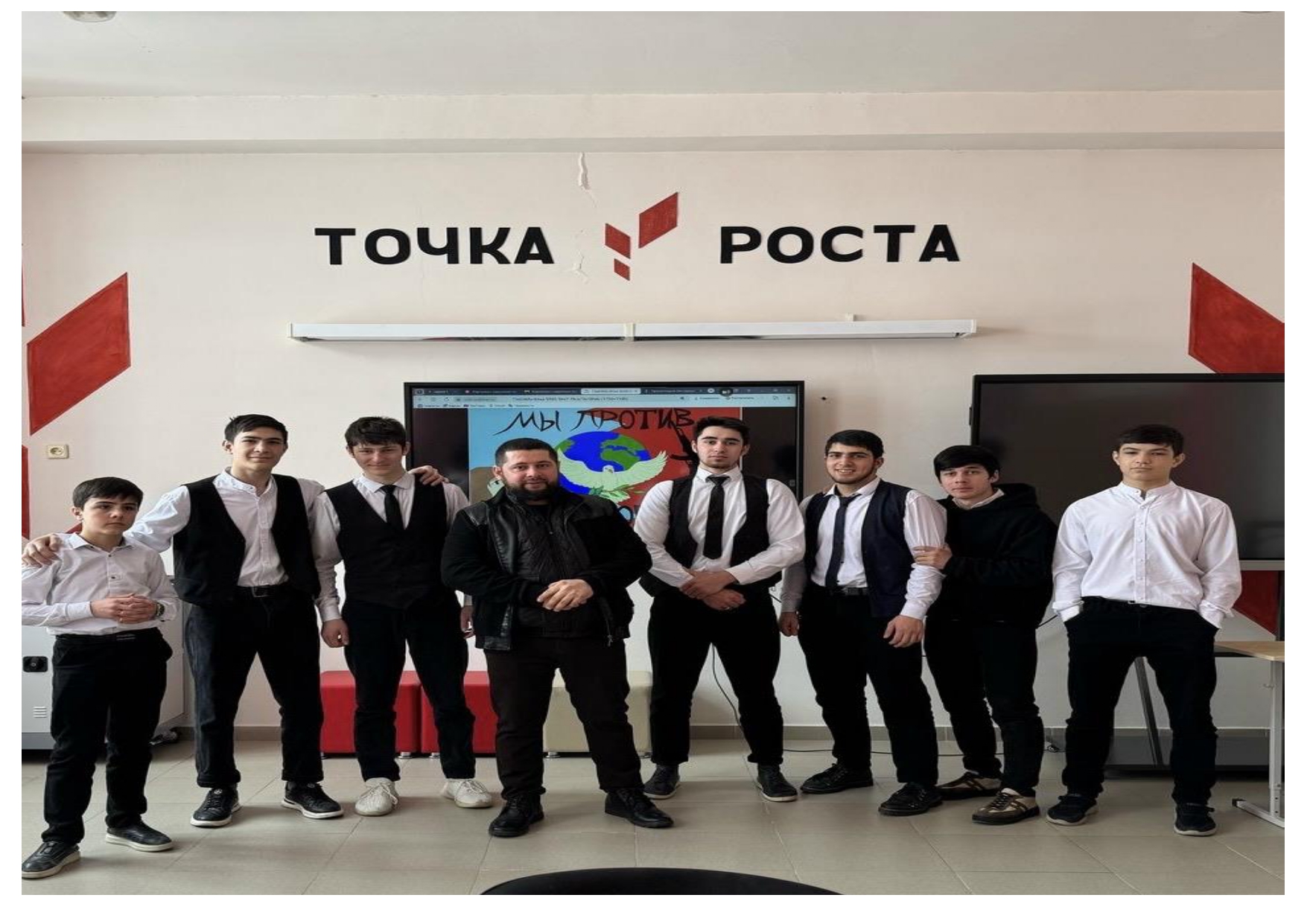 Классный час: " Профилактика терроризма и экстремизма".